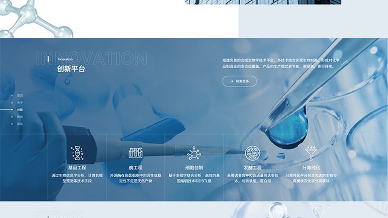离心管规格解析：从0.5ml到50ml型号的奥秘**
