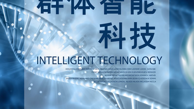 引物合成：确保PCR实验精准的基石