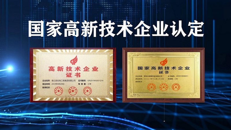 苏州生物医药原液采购：如何规避风险，确保品质**