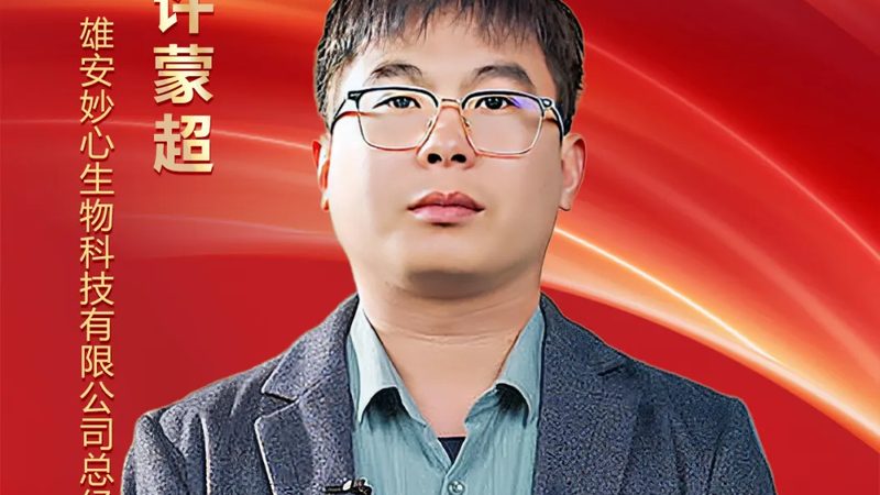 细胞培养实验室设备：如何选择合适的供应商？**